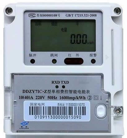 一度電等于多少瓦？