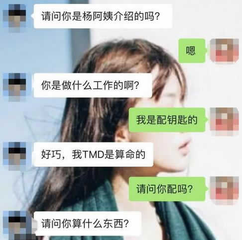 直男是什么意思？女生叫你直男什么意思及直男癌具體表現是什么？