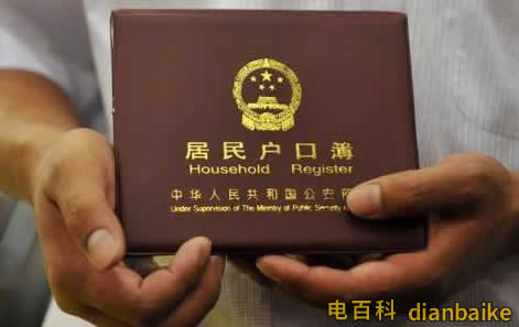 籍貫是什么意思？籍貫是填省還是市及籍貫跟戶籍有什么區別？