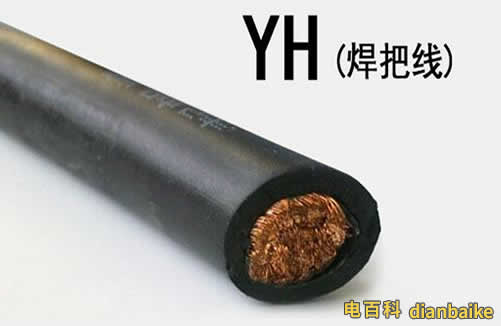 yh電纜是什么？yh電纜圖片規格型號及yh電焊機專用橡套電纜載流量