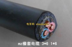 MZ電纜是什么？MZ橡套電纜圖片和MZ電纜型號規格及載流量和性