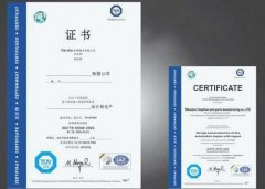 拖鏈電纜有什么認證？拖鏈電纜檢測報告及拖鏈電纜是否符合