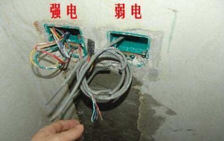 強電 弱電