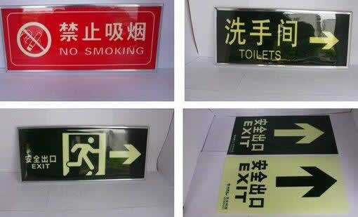 指示標志牌