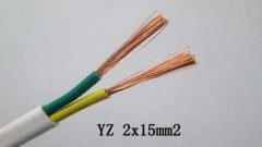 YZ電纜與YJV電纜，VV電纜哪種好？YZ、YJV、VV電纜之間的區別
