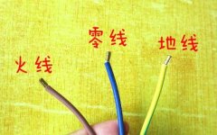 電線n.l.e.各代表什么？電器和電源插座上N,L,E分別代表什么？