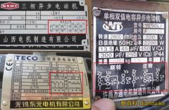 電機正反轉怎么接？電機正反轉電路圖和實物接線圖及工作原