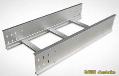 什么是梯式橋架？電纜橋架分類中梯式橋架和槽式橋架的區別