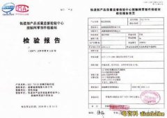 電線電纜驗收規則中的TS是什么意思？電纜試驗的分類有哪些
