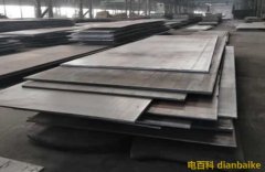 鋼板是什么？鋼板重量計算公式和鋼板價格及鋼板理論重量表