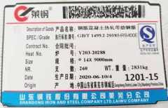鋼筋吊牌作用是什么？鋼筋吊牌圖片