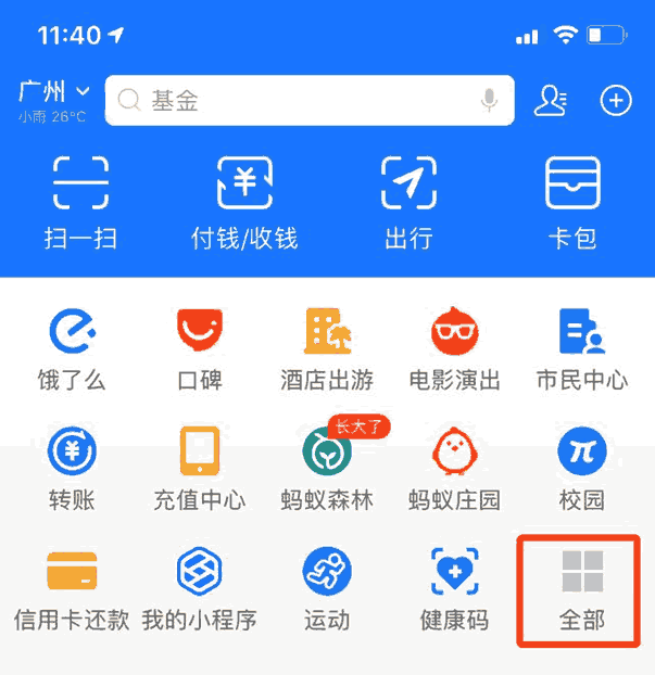 如何用手機號查快遞怎么查？通過手機號查詢快遞及一鍵查手機號全網包裹